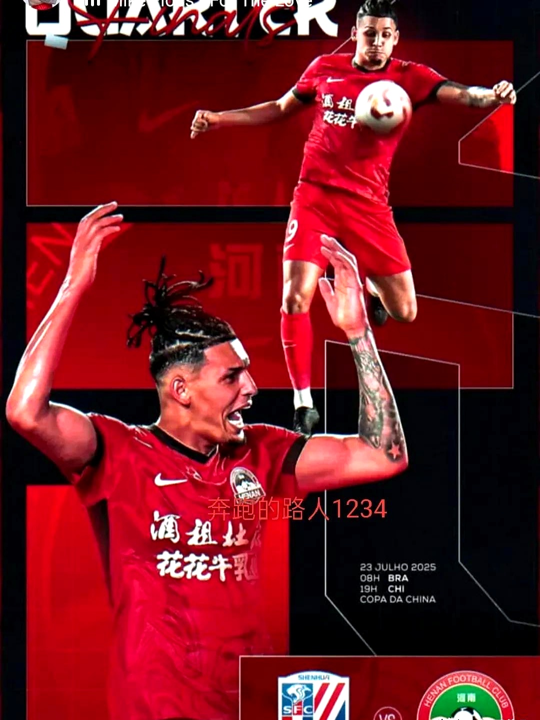 开云官方网站 -上海申花迎CBA季后赛关键赛,清晨完成体检,压力陡增,球队文化再被提及