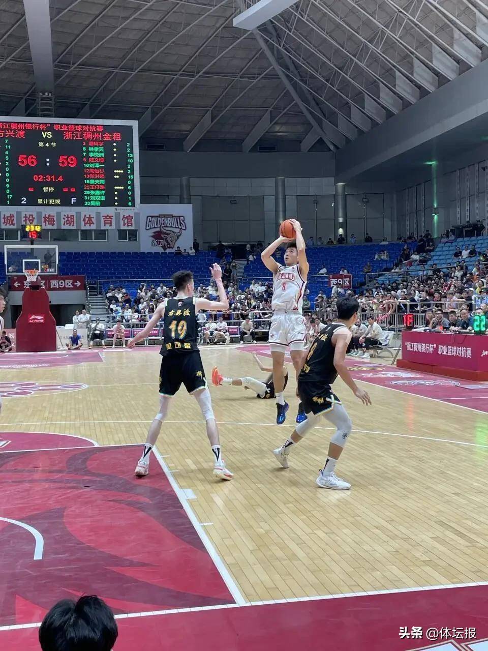 开云官方网站 -风云突变浙江稠州冲刺阶段主帅复盘；全明星赛版图或变；气氛紧张；赛程密集仍需轮换(浙江稠州主场)