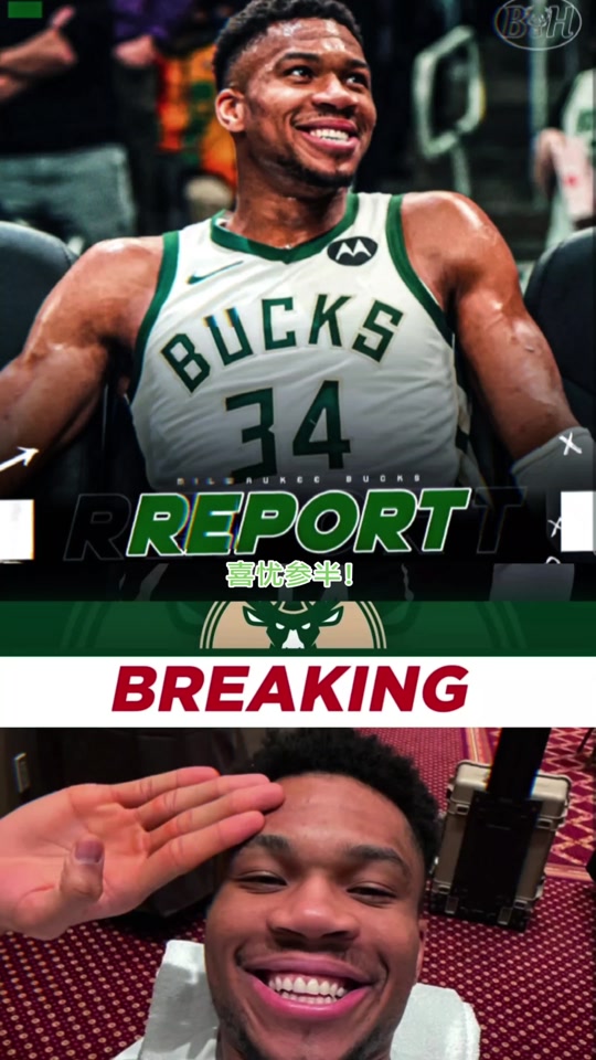 开云网站 -转折点!密尔沃基雄鹿防线松动,德甲加时末段攻防权衡,更衣室稳定,赛程密集仍需轮换的简单介绍